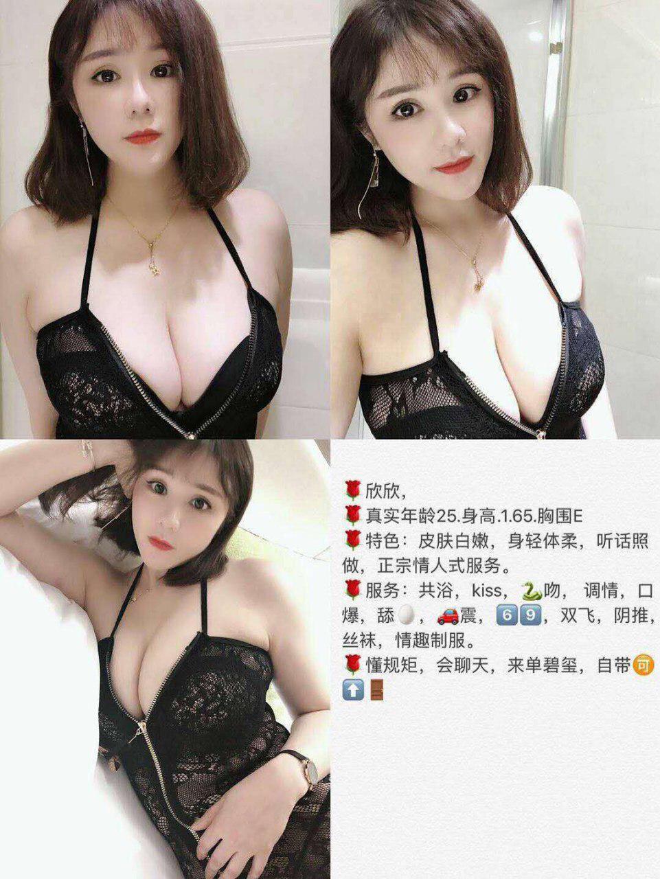 我的夜半启示无修版